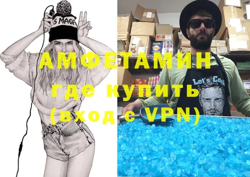 hydra онион  Рыльск  Amphetamine VHQ 