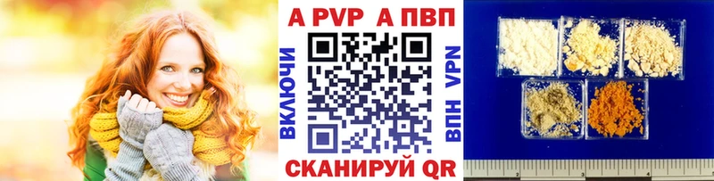 гидра ТОР  Рыльск  А ПВП кристаллы 