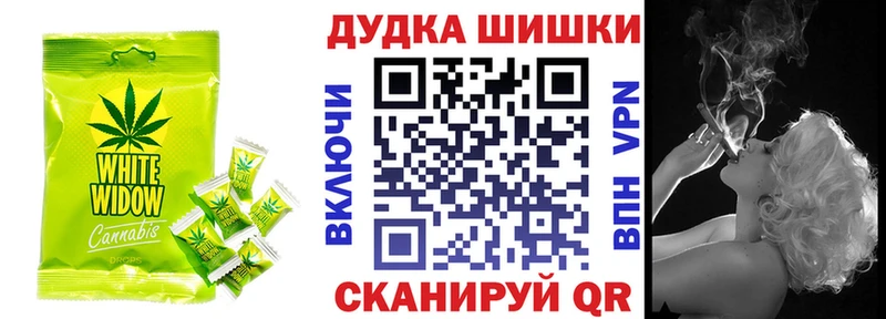 наркошоп  Рыльск  Canna-Cookies марихуана 