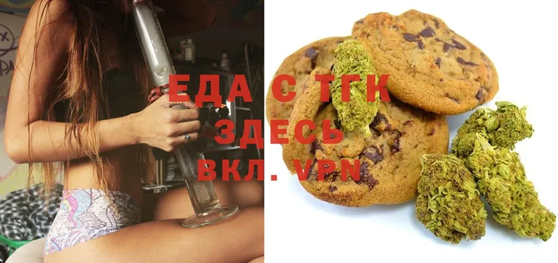 Canna-Cookies марихуана  что такое   Рыльск 