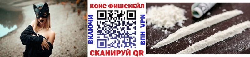 COCAIN Перу  дарк нет клад  Рыльск 