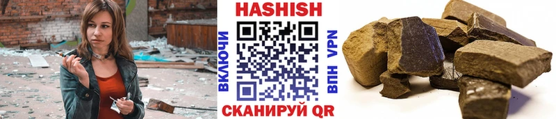 наркота Рыльск Гашиш хэш