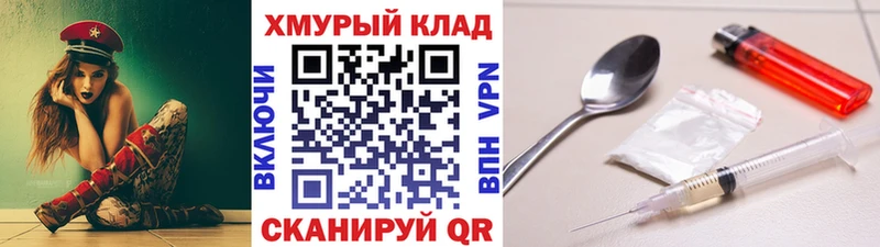 Героин VHQ  Рыльск 