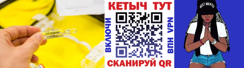 наркотики  Рыльск  КЕТАМИН ketamine 