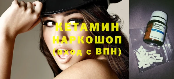 меф Осташков