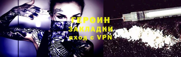 меф Осташков