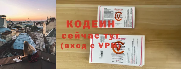 меф Осташков