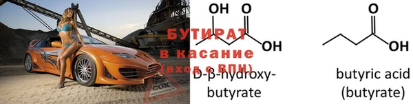 a pvp Осинники