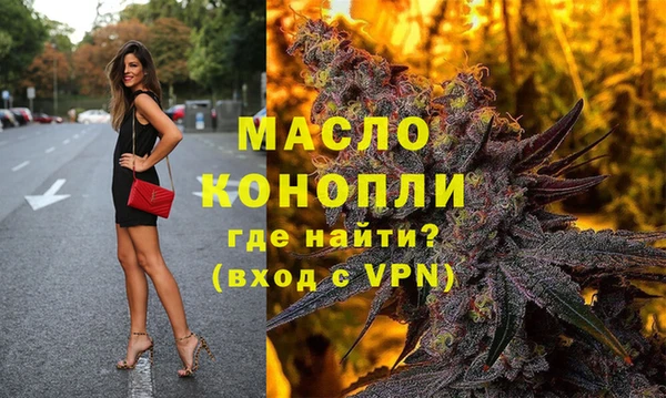 меф Осташков