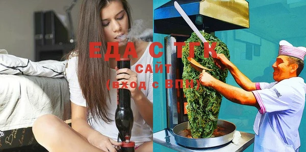меф Осташков