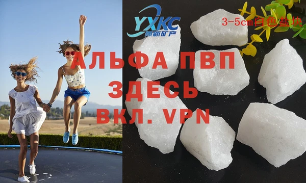 a pvp Осинники
