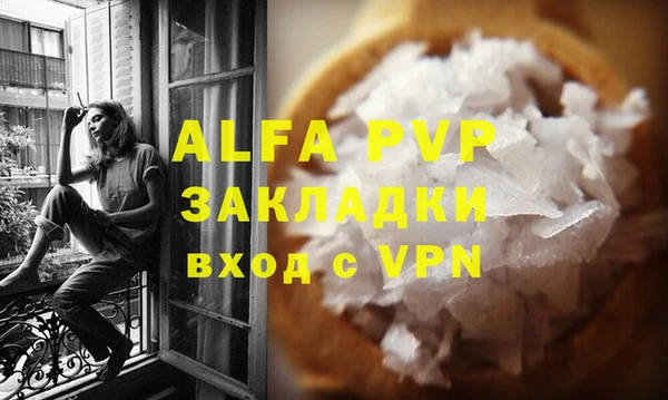 a pvp Осинники