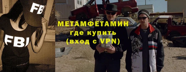 меф Осташков