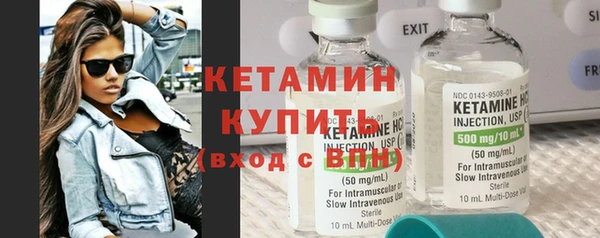 меф Осташков