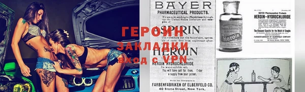 меф Осташков