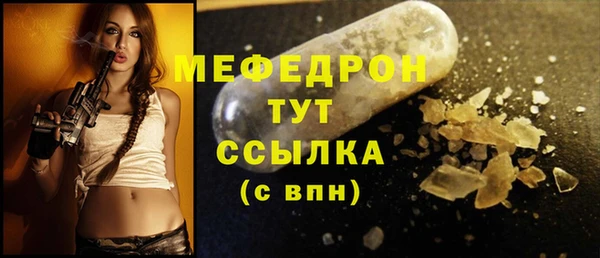 меф Осташков