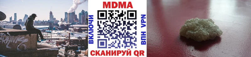 закладка  кракен tor  MDMA молли  Рыльск 