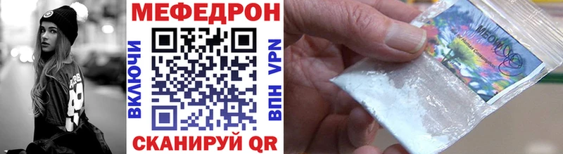 купить наркоту  Рыльск  мега маркетплейс  МЕФ 4 MMC 