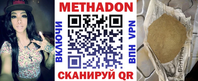 хочу наркоту  Рыльск  Метадон кристалл 