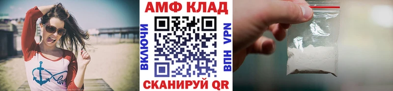 купить   Рыльск  Первитин винт 
