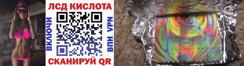 купить наркотик  ссылка на мегу сайт  Марки NBOMe 1500мкг  Рыльск 