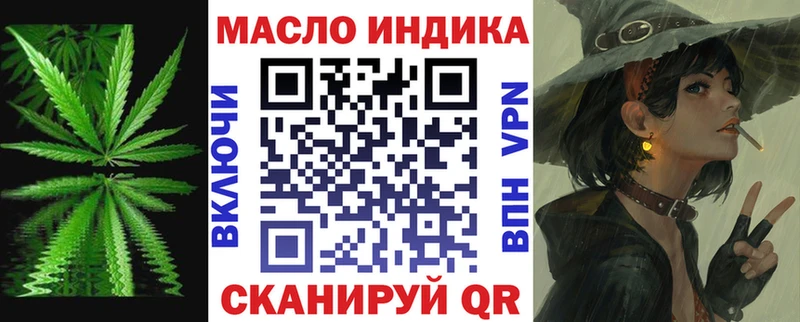 ТГК жижа  Рыльск 